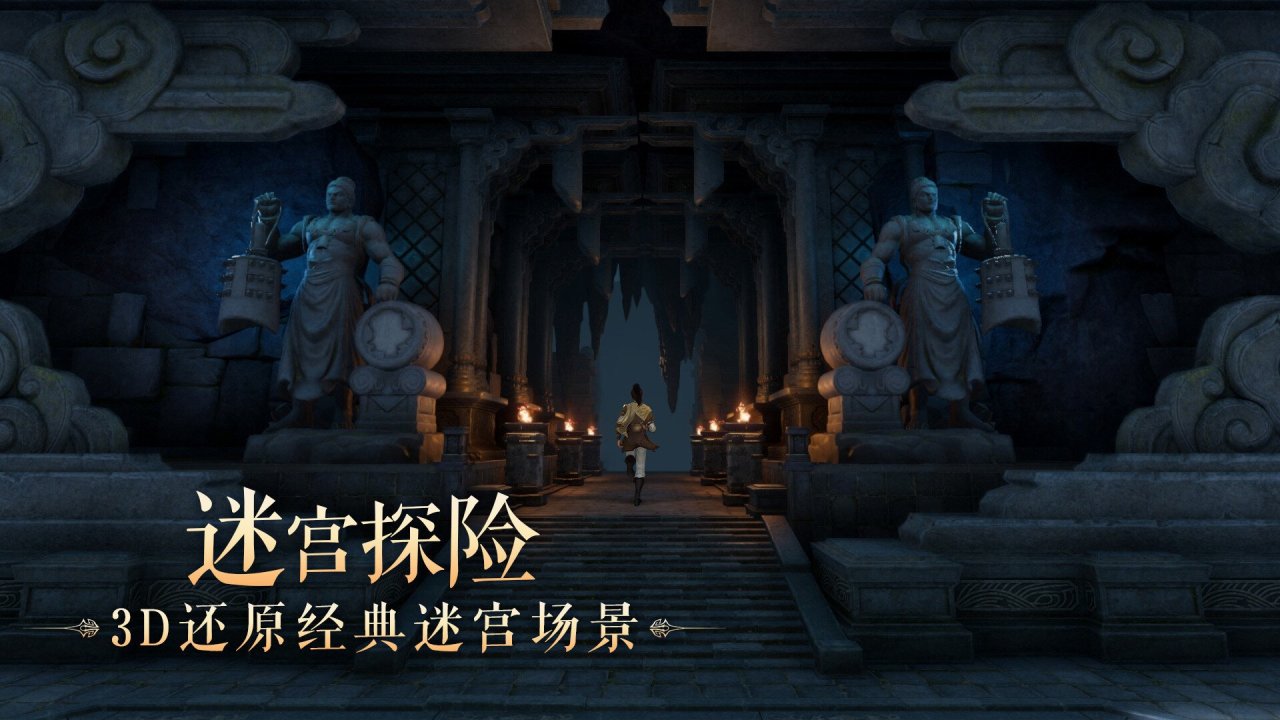 【PC游戏】中手游自研开发的首款仙侠网游《仙剑世界》登录Steam页面-第9张