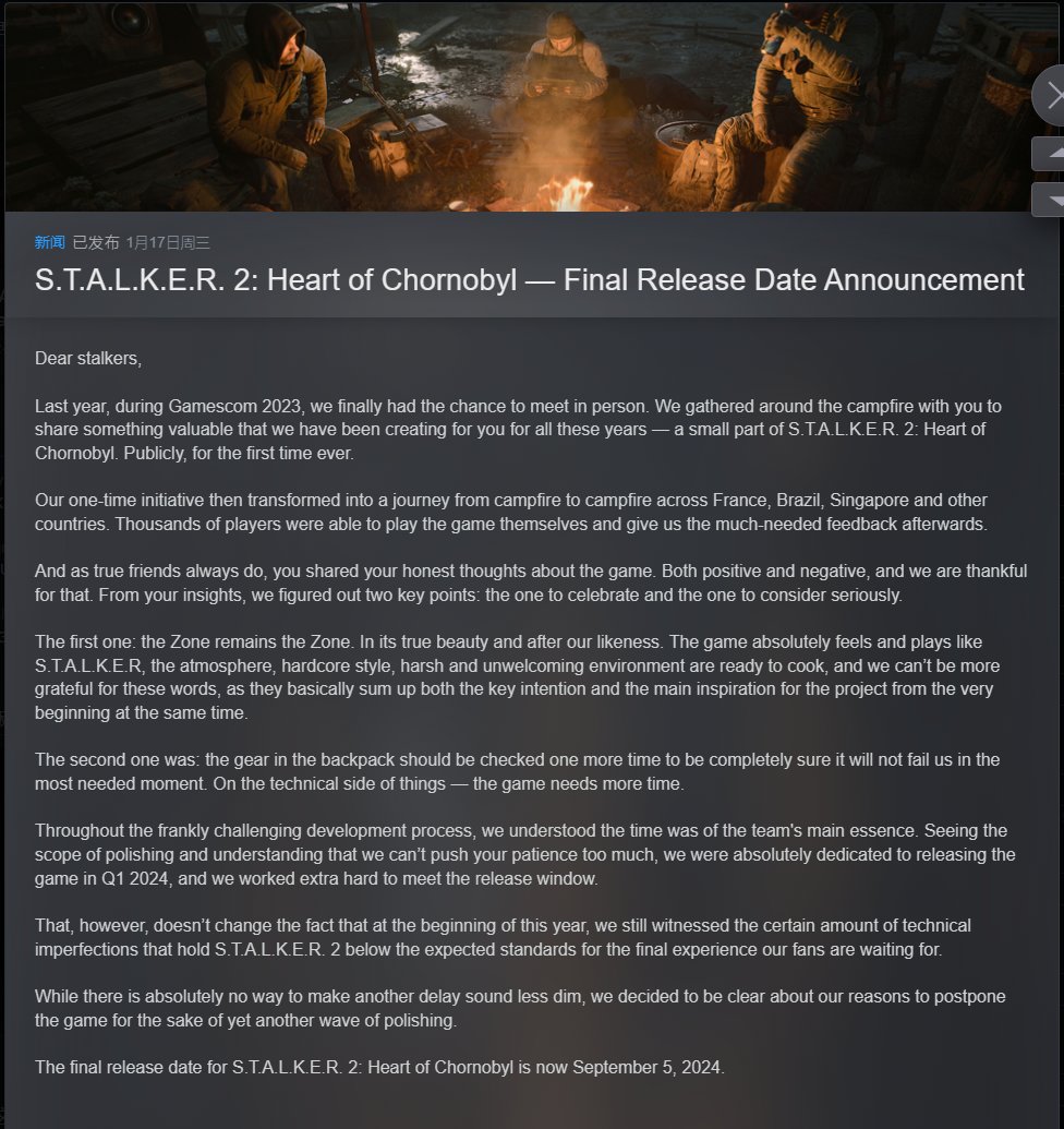 《潜行者2》再度延期，将于9月5日发售。-第0张