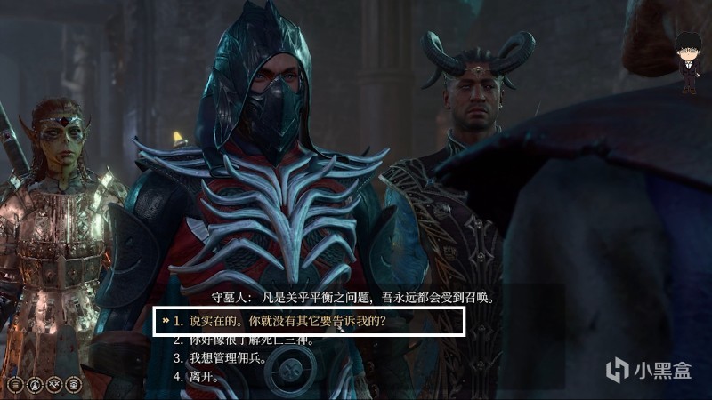 【PC遊戲】月出之塔-將軍戰後相關對話！博德之門3攻略-任務篇-第20張