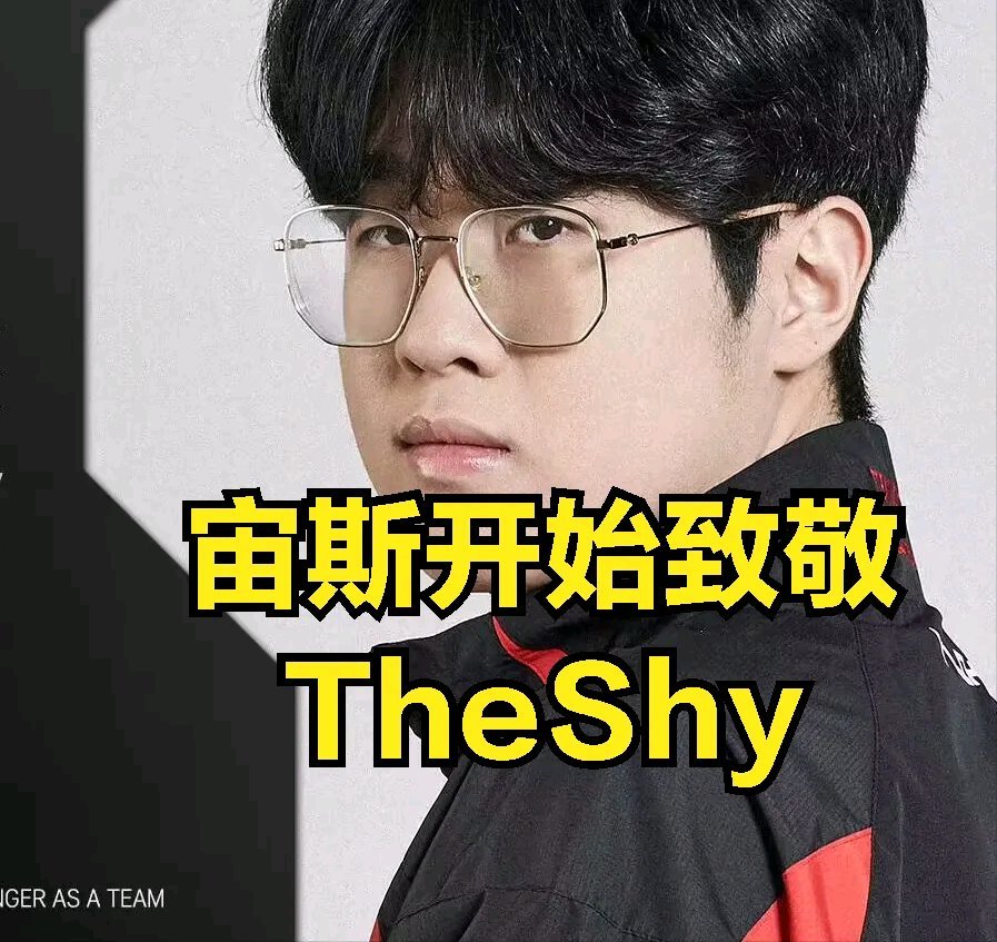 【英雄联盟】T1惨遭赛季首败，宙斯致敬TheShy，Chovy发挥太夸张-第1张