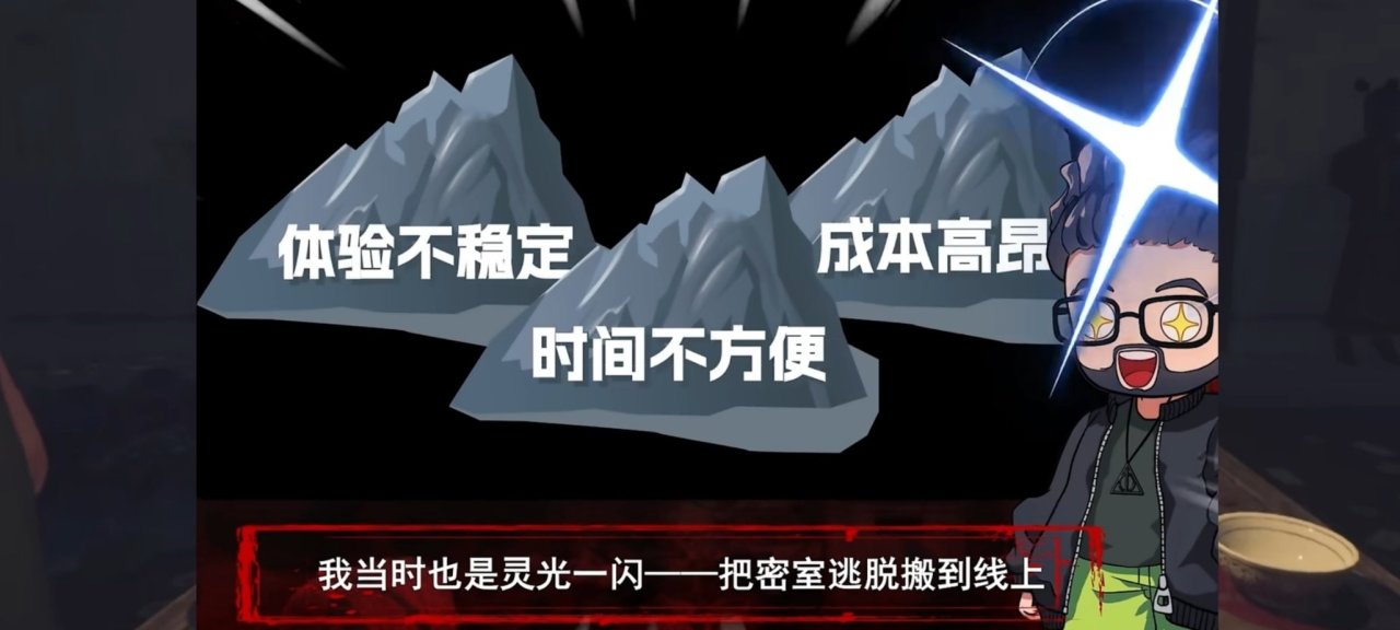 【PC遊戲】根據線下獲獎恐怖密室改編，《人魅》即將上線，可以聯機支持中文-第4張