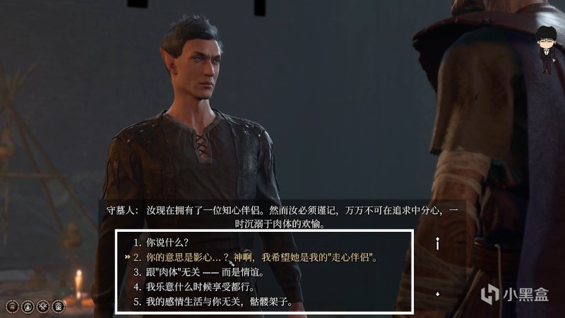 【PC遊戲】月出之塔-將軍戰後相關對話！博德之門3攻略-任務篇-第63張