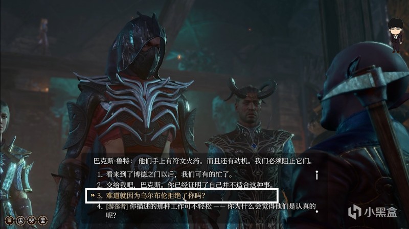 【PC遊戲】月出之塔-將軍戰後相關對話！博德之門3攻略-任務篇-第44張