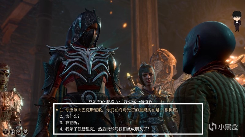 【PC遊戲】月出之塔-將軍戰後相關對話！博德之門3攻略-任務篇-第47張