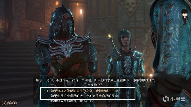 【PC遊戲】月出之塔-將軍戰後相關對話！博德之門3攻略-任務篇-第6張