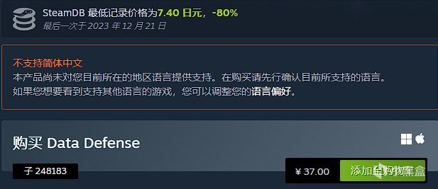 【白嫖遊報】各平臺送最多的一次！免費領取93款遊戲！（第四期）-第46張