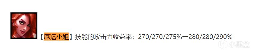 【雲頂之弈】冷門速衝上分穩，這就是爵士樂，超粉巴德女槍2.0-第6張