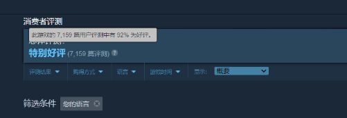 《幻兽帕鲁》Steam评价特别好评 玩家直呼干翻宝可梦-第2张