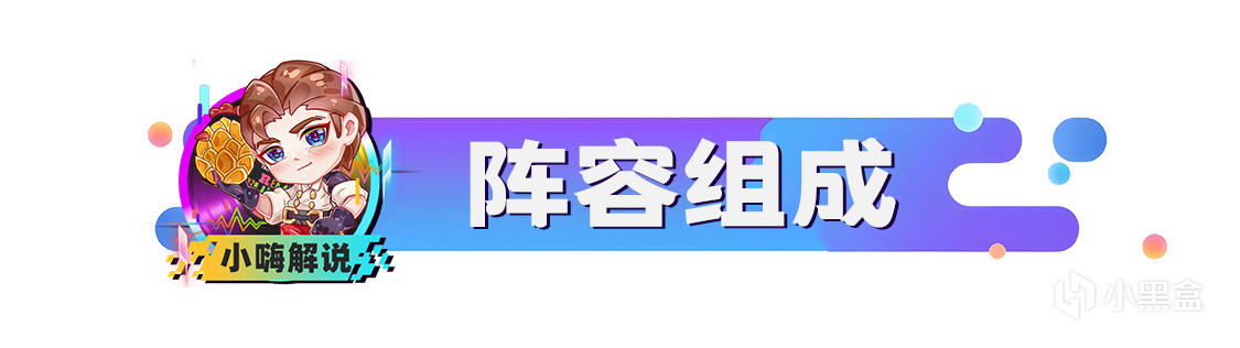 金铲铲之战：2费主C场均伤害过万，赛娜还可以这么玩！-第3张