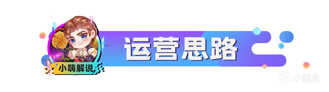 金铲铲之战：最强运营阵容已经找到！3C联动，吊打一切赌狗-第12张