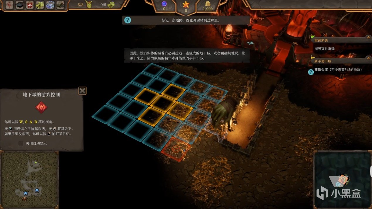 【Dungeons 4】戰略模擬，征服地表——《地下城4》測評-第3張