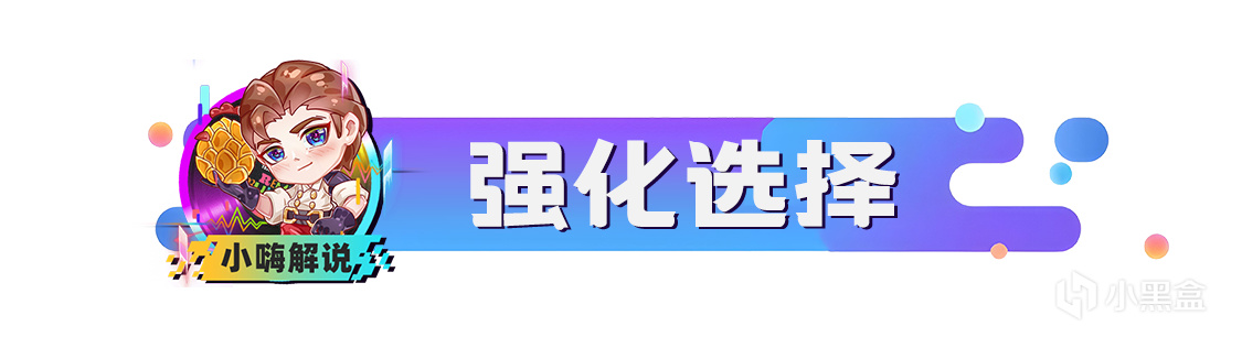 金铲铲之战：最强运营阵容已经找到！3C联动，吊打一切赌狗-第10张