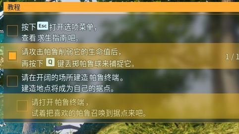 害怕踩坑？快和我一覽幻獸帕魯讓你理性選擇-第56張