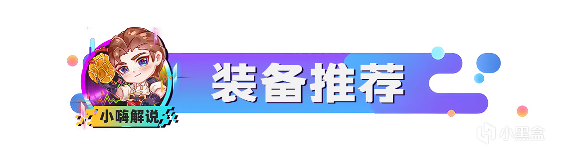 金铲铲之战：风暴凯南在线回归！无限控制，超强爆杀-第5张