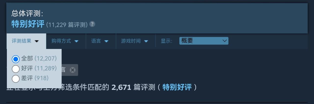 《幻兽帕鲁》发售24小时销量破200万，同时在线峰值破56万-第4张