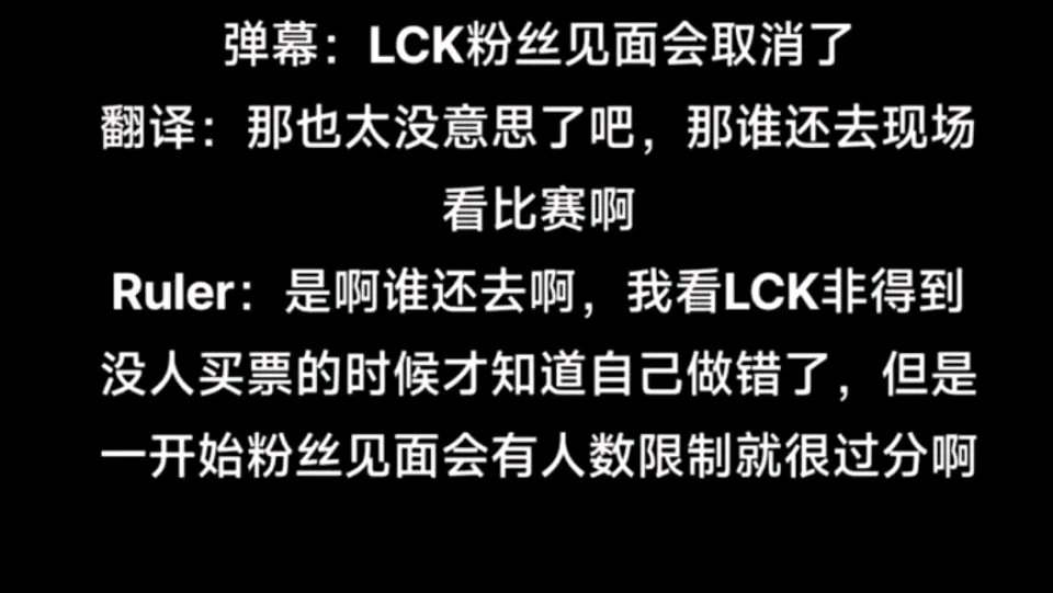 【英雄联盟】LCK宣布恢复FM！骆歆COS卡莎遭嘲讽：跟Kitty没法比-第4张
