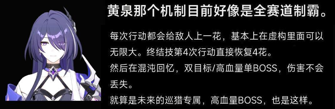 【崩坏：星穹铁道】崩铁：2.0饮月、景元复刻，日服票选最喜欢角色排行来了！-第3张