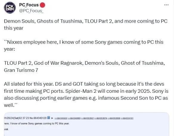【PC游戏】传闻：《对马岛》《恶魔之魂》等多款索尼游戏今年上PC