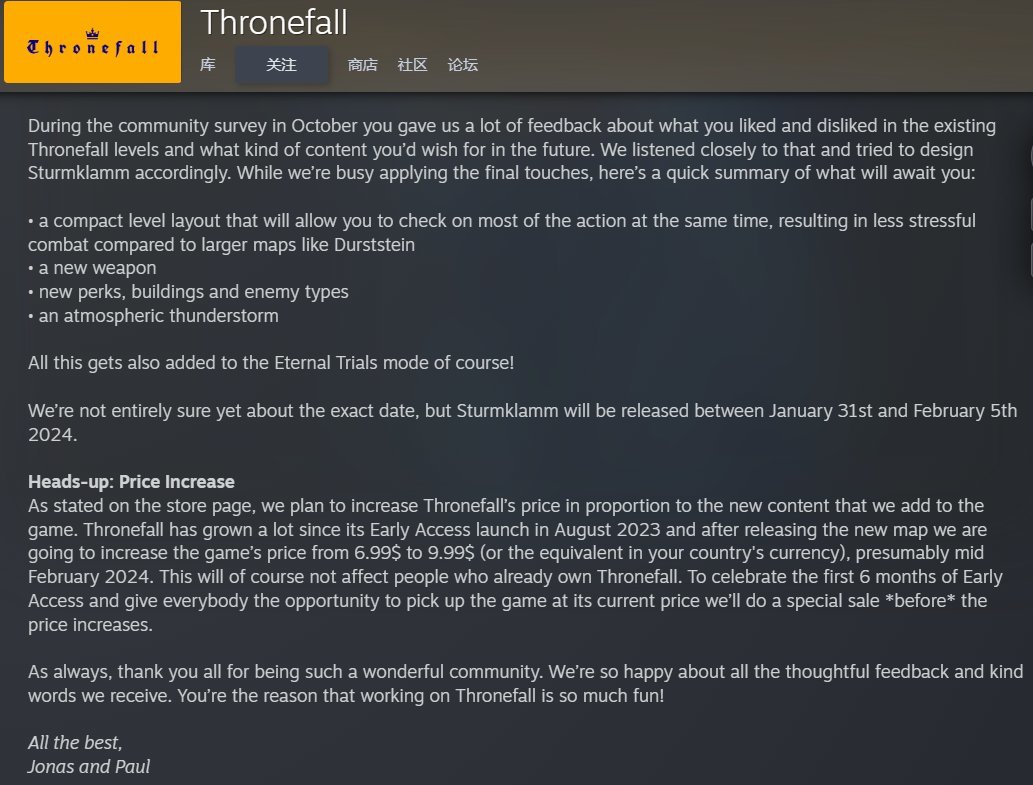 《Thronefall》將在1月31號左右發佈正式版並漲價，漲幅約45%