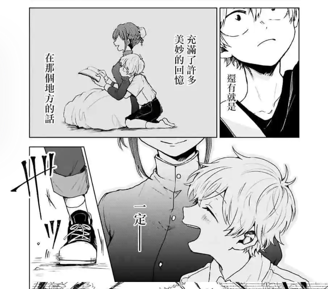 【影视动漫】女鬼当老婆类漫画推荐-第12张