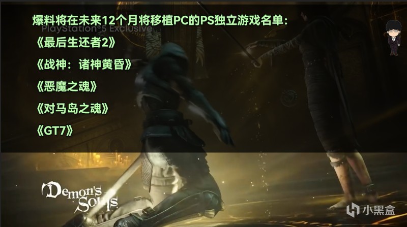 【PC遊戲】幻獸帕魯火爆是喜是憂；DND2023數據；和平精英賽事抖音將開播-第24張