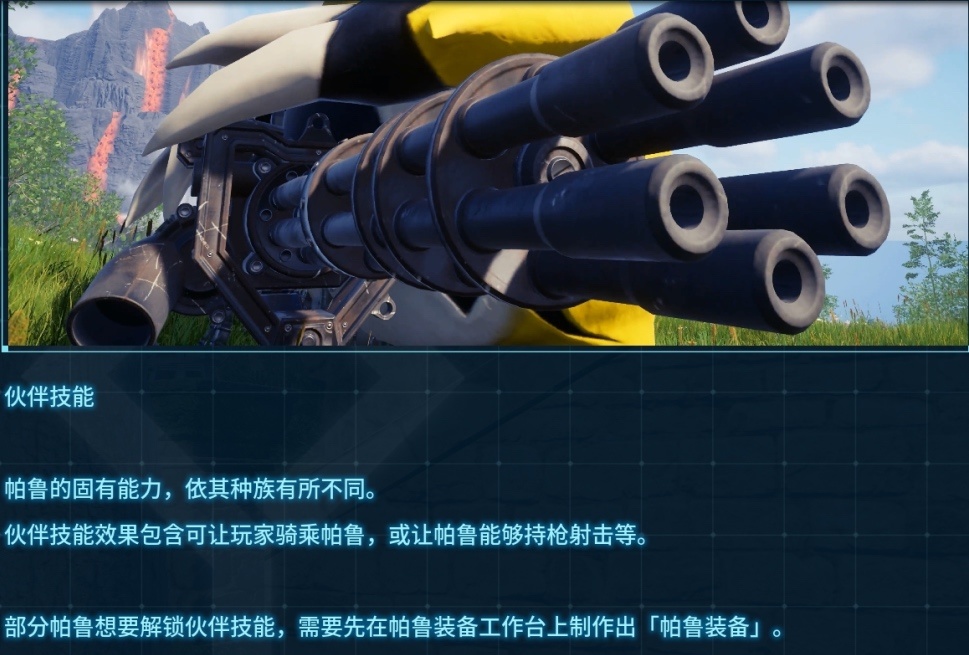 幻兽帕鲁 | 游戏机制详解！-第2张