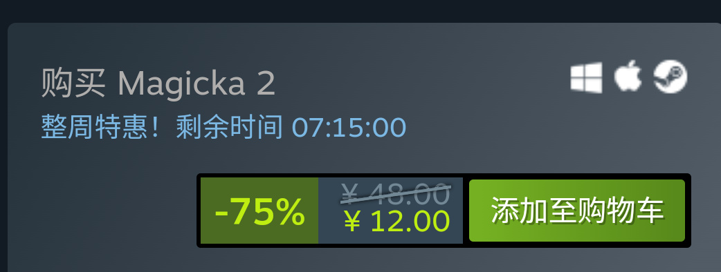 【PC游戏】steam18款30元以下周末推荐-第25张