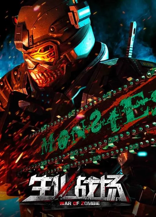 被腾讯玩死的优秀生化题材FPS游戏，你是否还记得它？_电玩帮