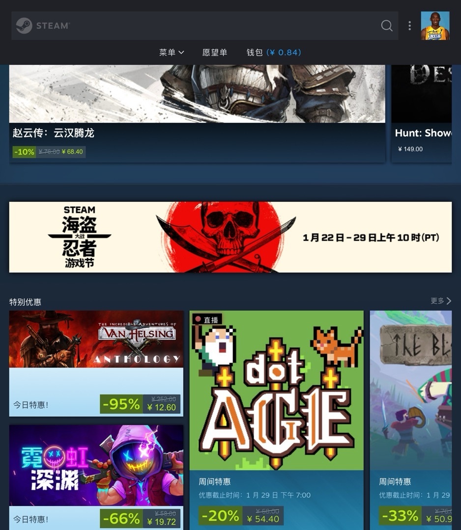 【PC游戏】Steam限时免费领取动态头像,海盗游戏节开始。-第1张