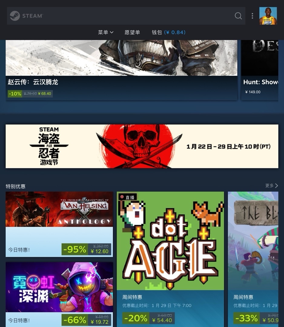 Steam限时免费领动态头像,海盗游戏节开始。