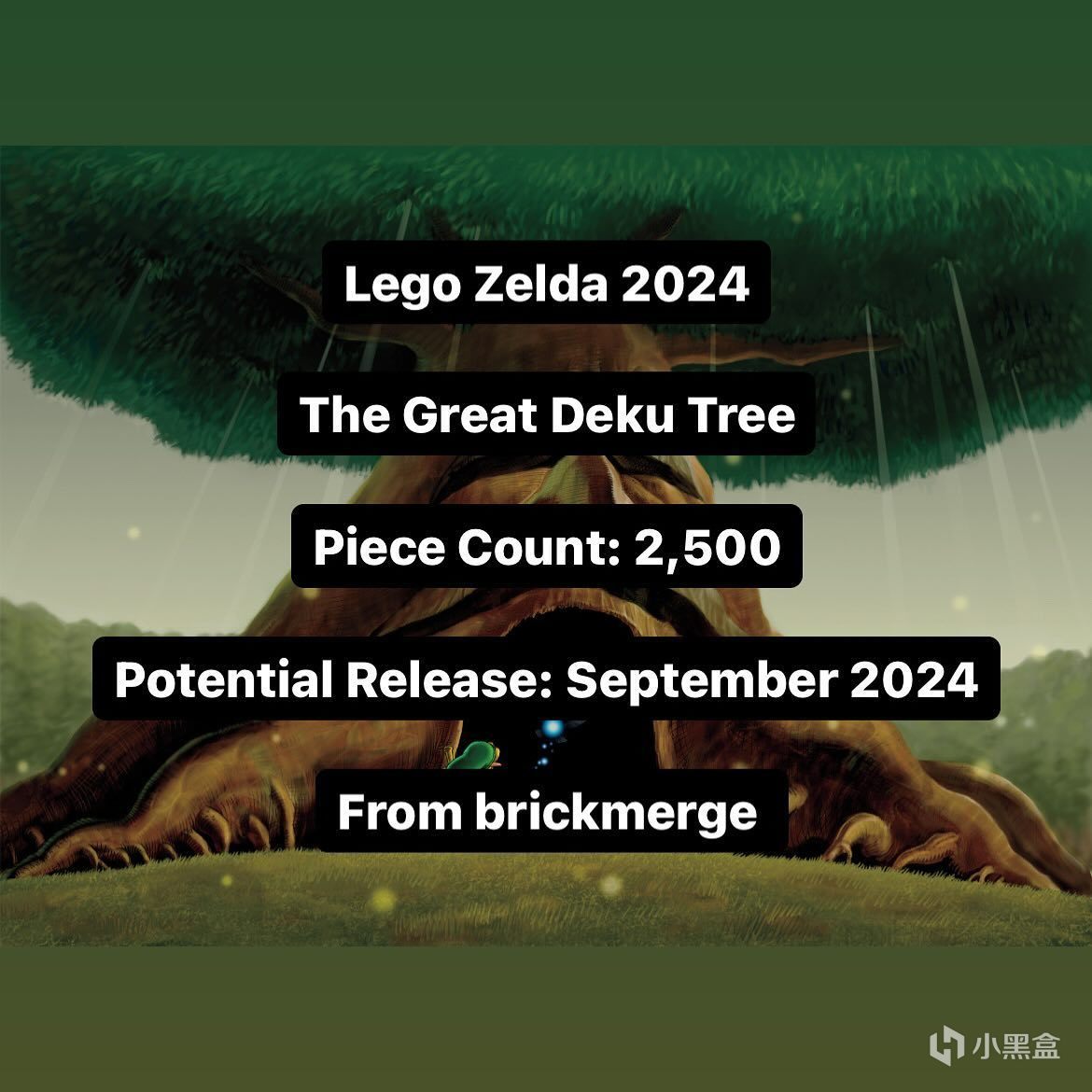 【主机游戏】消息称乐高《塞尔达传说》德库树套装 9 月发售，包含 2500 零件