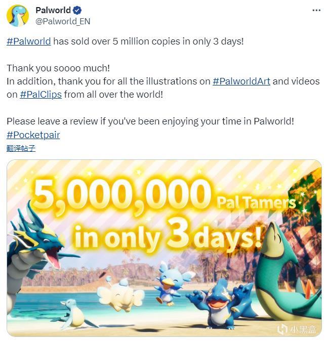 【PC游戏】发售仅三天《幻兽帕鲁》销量现已突破 500 万，Steam 峰值 155 万-第0张