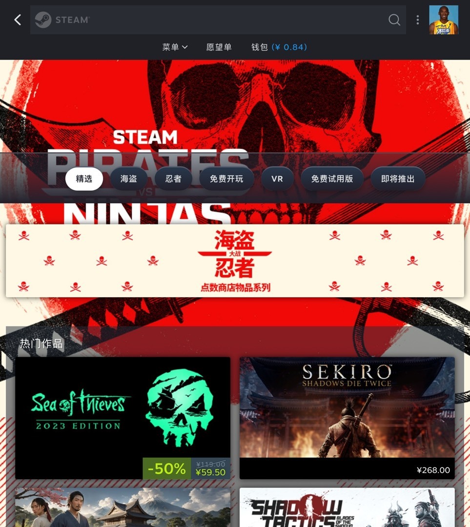 Steam限时免费领动态头像,海盗游戏节开始。