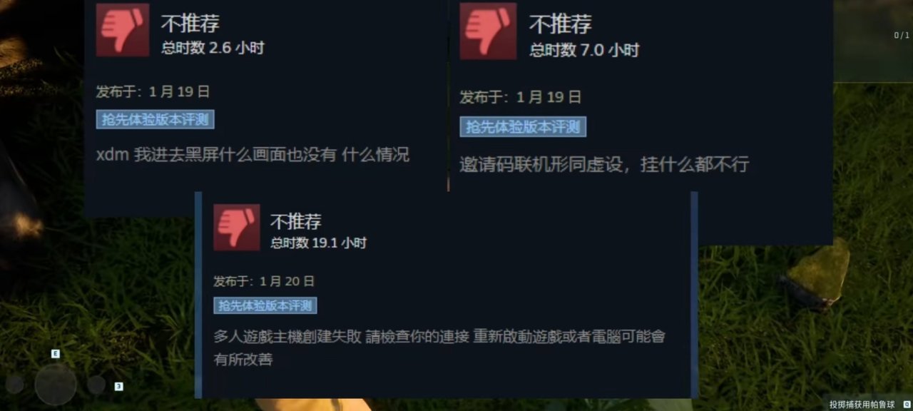 【PC游戏】幻兽帕鲁新手教程详细，快速入坑到入迷，全网最详细前期攻略-第14张