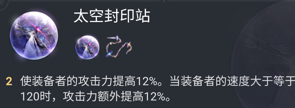 【崩壞：星穹鐵道】放棄內耗！低成本平民戰神真理培養！輕取深淵滿星-第8張