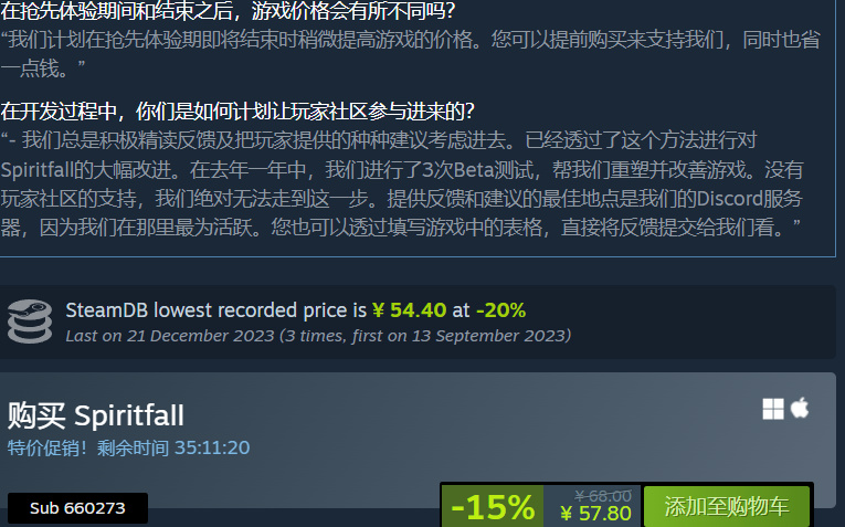 【球盟会】Steam即将涨价的4款游戏汇总