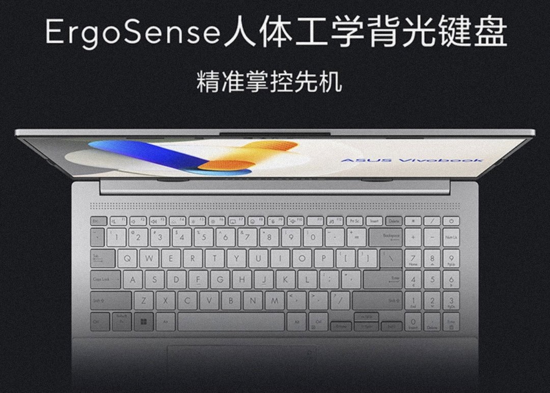 【球盟会】华硕无畏Pro 15 2024开启预售，8499元