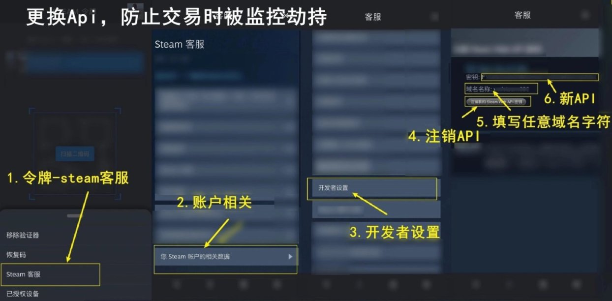 揭露最近最恶劣的steam盗号新骗局！你的号被盗了吗？