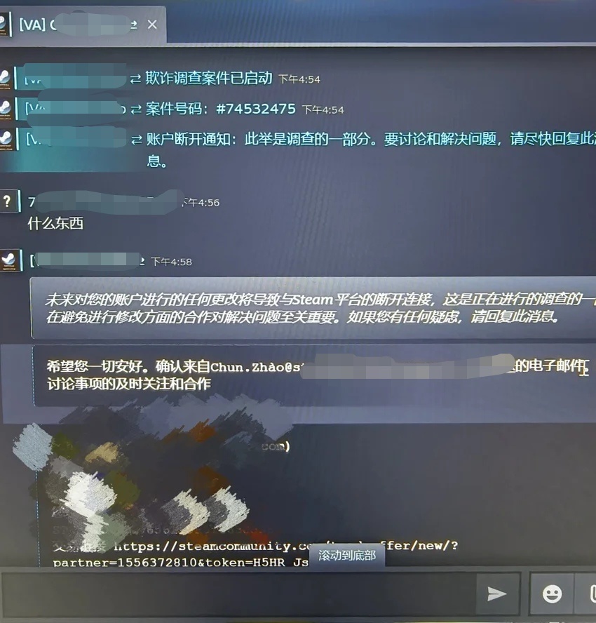 揭露最近最恶劣的steam盗号新骗局！你的号被盗了吗？