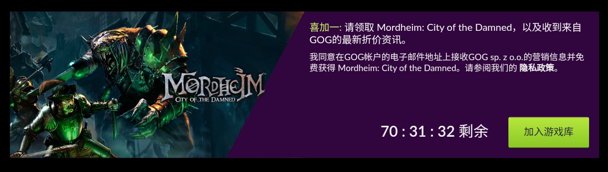 【GOG】免费领取战锤背景游戏《莫德海姆:诅咒之城》-第0张