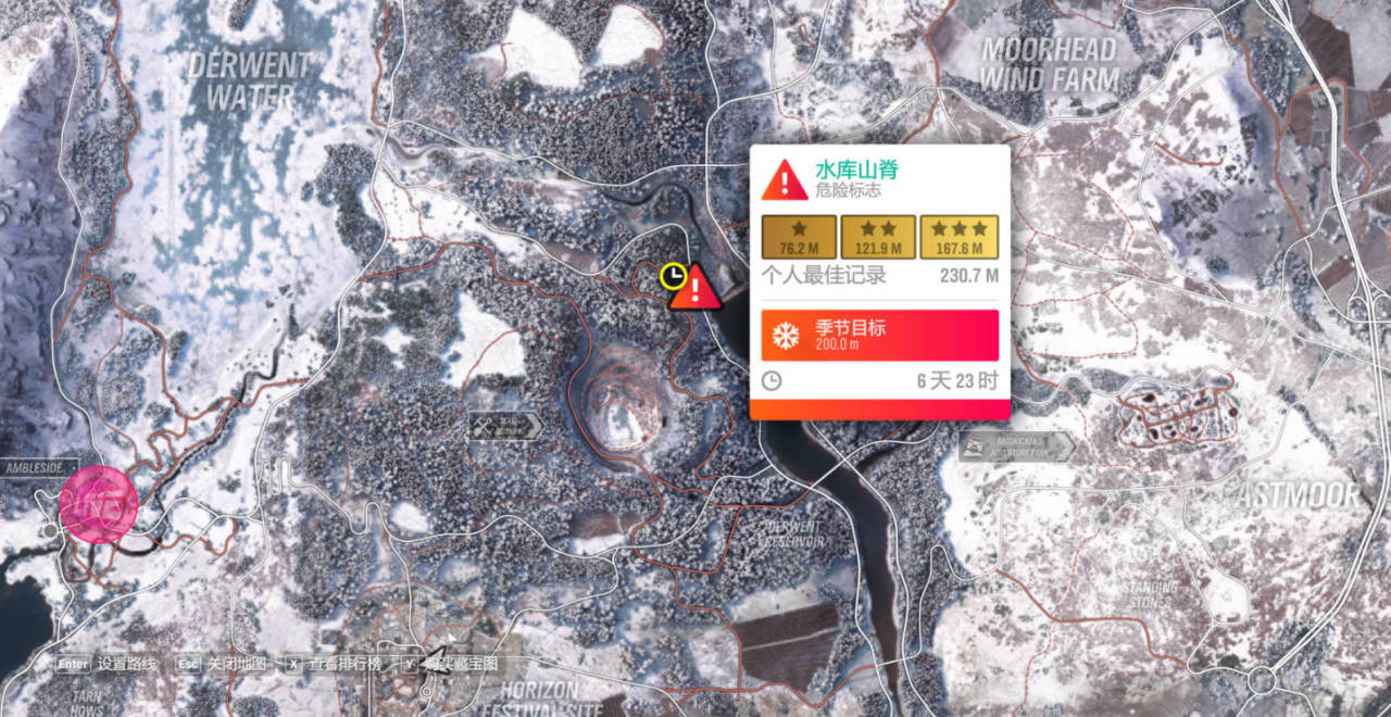 《極限競速：地平線4》S70賽季冬季賽指南-第20張