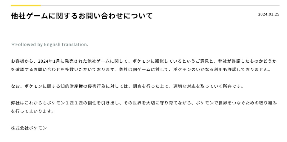 用遊戲製作遊戲—— 深扒幻獸帕魯創始人溝部拓郎背後的故事-第10張