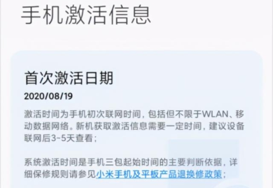 【球盟会】你手机销量第一，我销量也第一？细说限定之下，人人都是赢家！