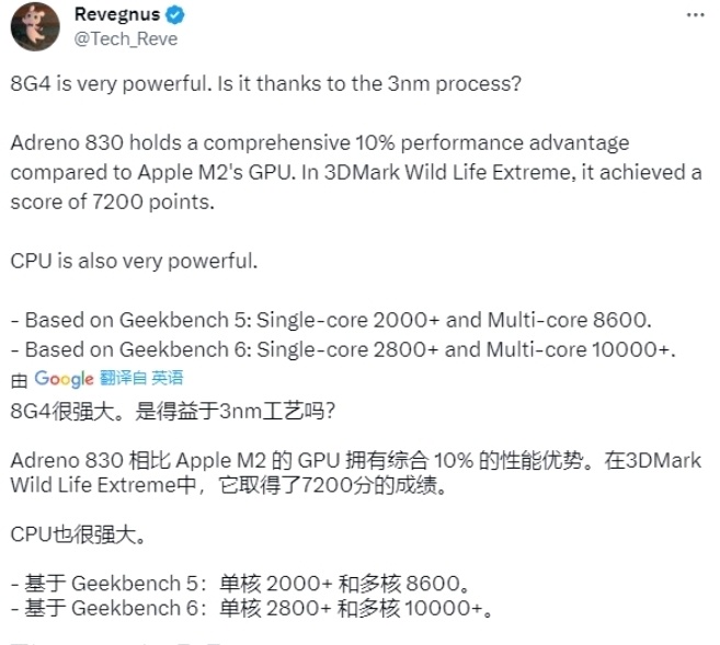 小米 15 系列，或于 9 月进入量产阶段