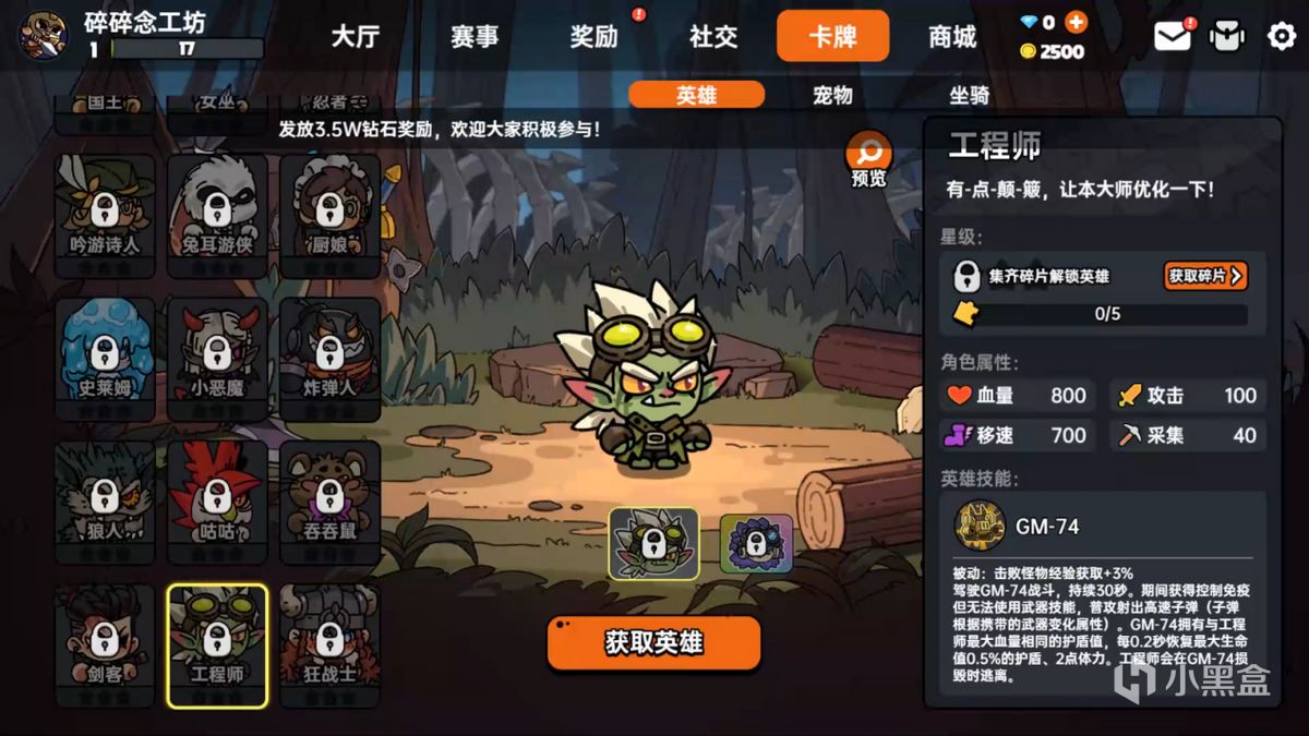 【PC遊戲】又是一款“縫合怪”？開放世界大逃殺+肉鴿PVP，別說還整挺好-第0張