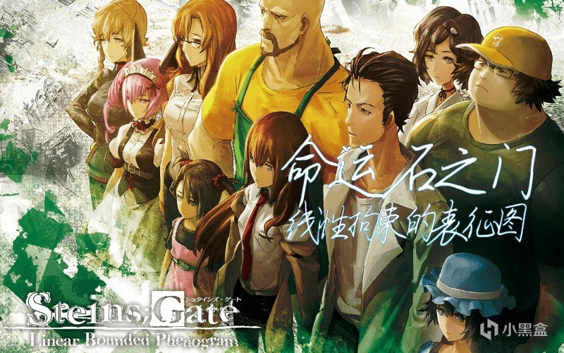 【PC遊戲】投票命運石之門15週年包；碧海黑帆2月開測；地平線西域禁地PC特性-第4張