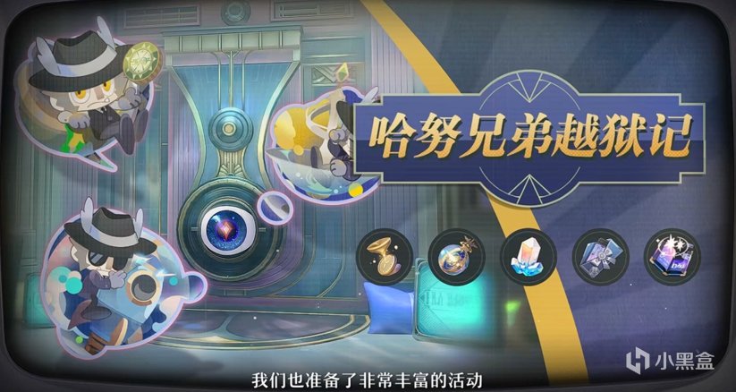 大伟哥现身！《崩坏：星穹铁道》2.0版本内容太多，玩家看花眼了-第11张