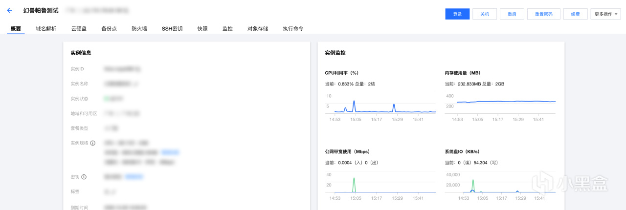 超简单幻兽帕鲁服务器自建攻略！-第9张