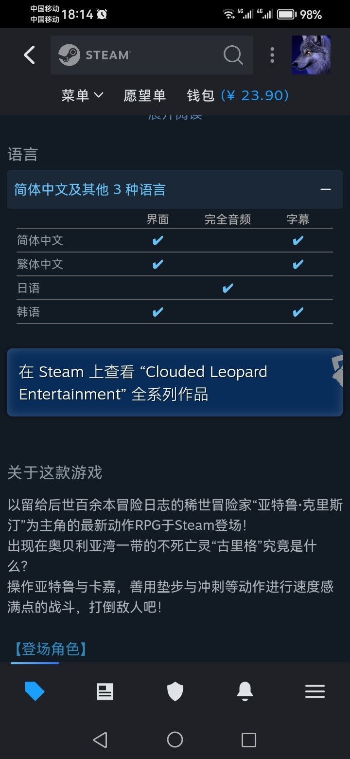 【PC游戏】伊苏10终于也登陆steam了，还有官方中文哦-第2张