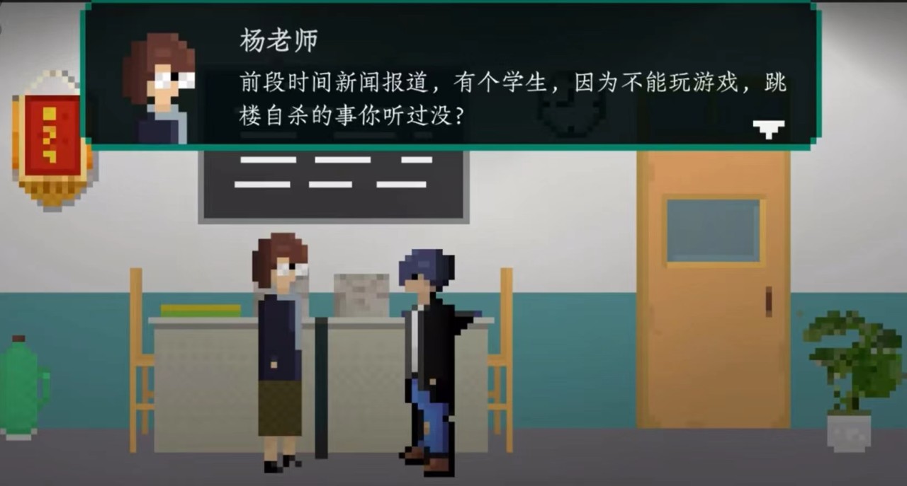 【PC遊戲】記憶中哪個班主任讓你最印象深刻，她對你做過什麼？-第7張